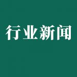 診斷性試驗(yàn)項(xiàng)目 診斷性試驗(yàn)項(xiàng)目