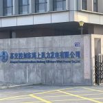 風(fēng)力發(fā)電廠安裝SF6在線監(jiān)測系統(tǒng)